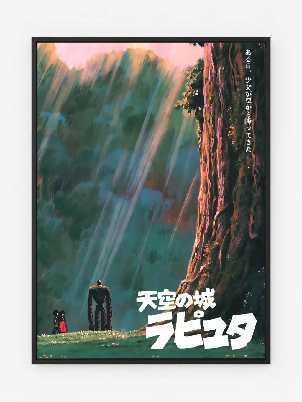 Castle in the Sky Poster