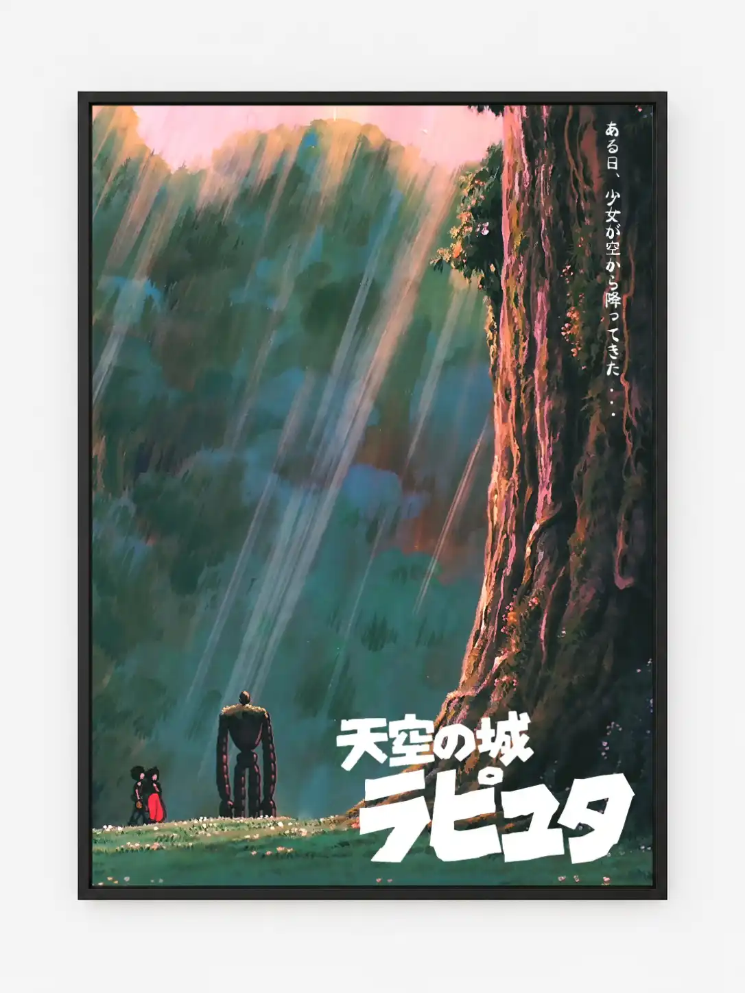 Castle in the Sky Poster