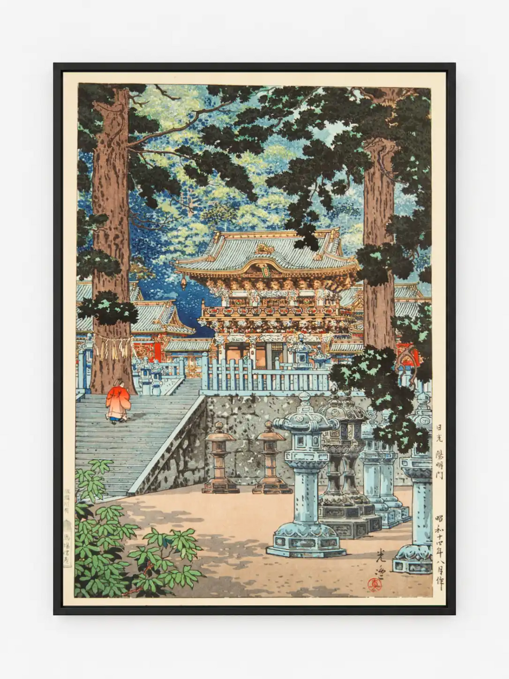 The Gate Yomei Poster