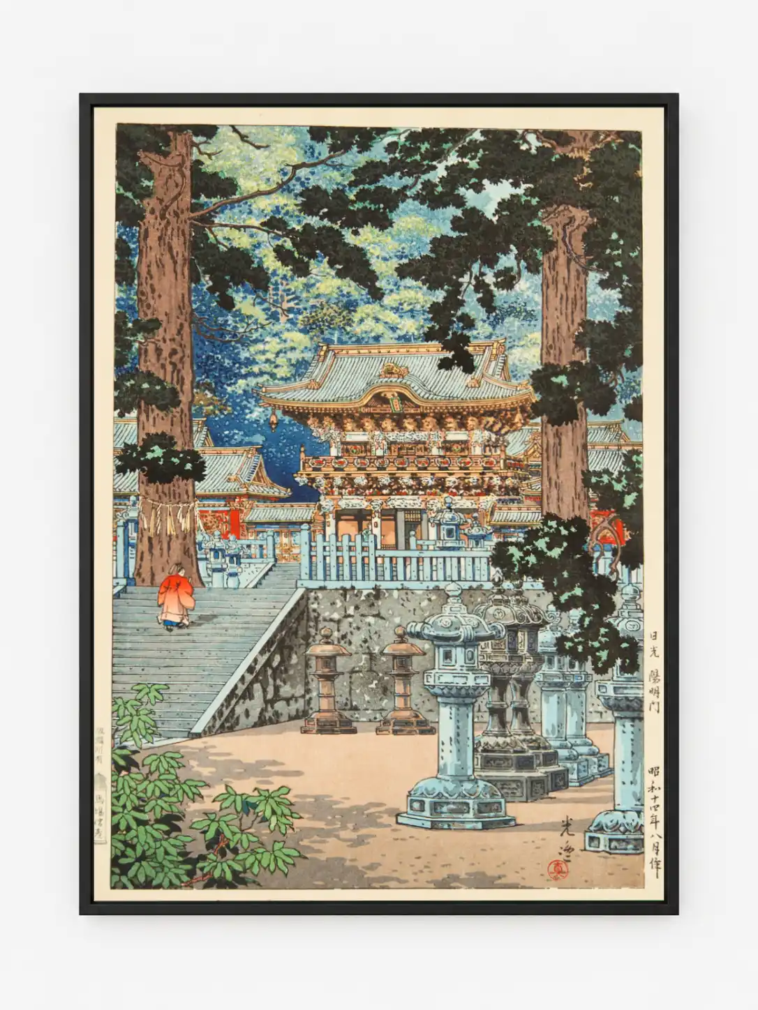 The Gate Yomei Poster