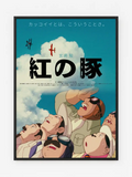 Porco RS III Poster
