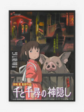 Spirited Away Poster