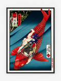 Saitō no Oniwakamaru Poster