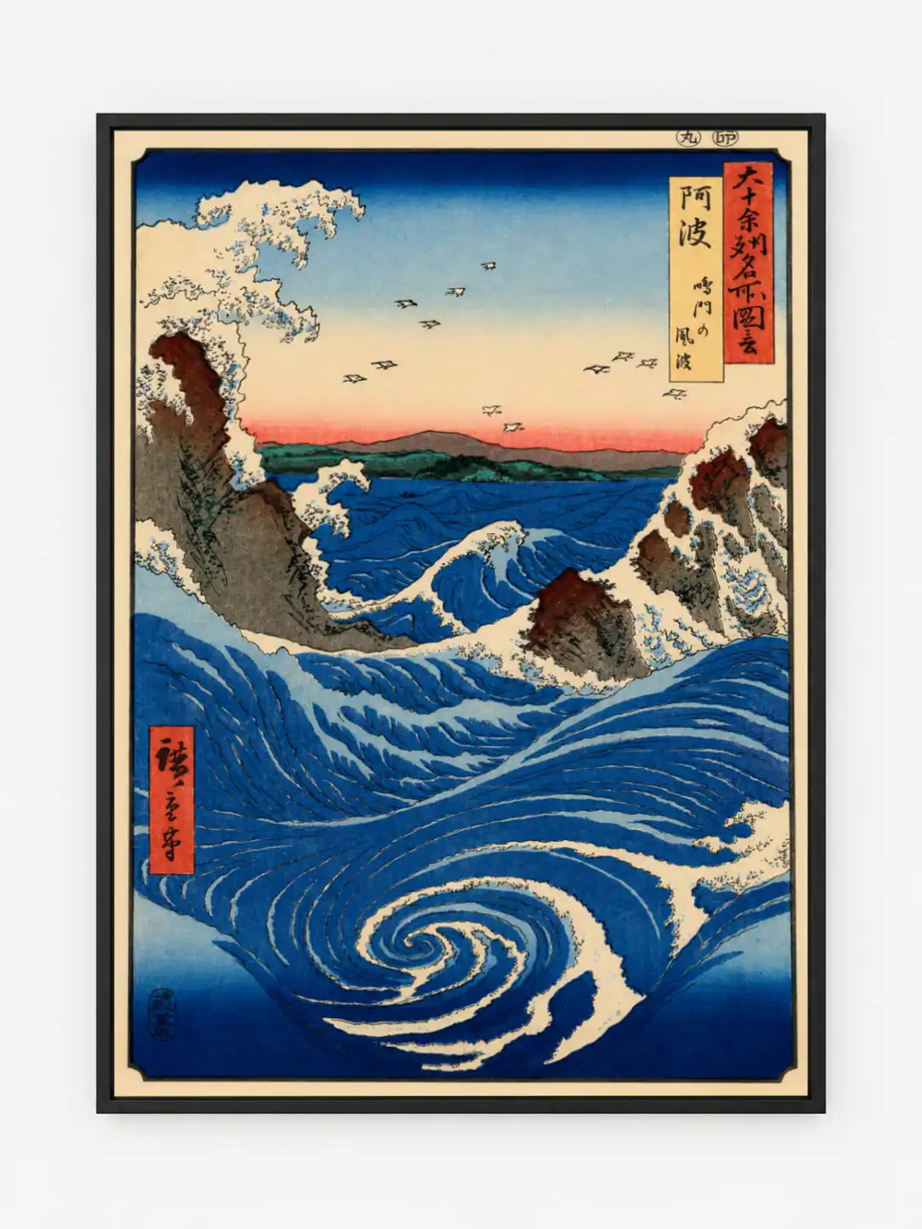 Awa Province: Naruto Whirlpools (1855) Poster