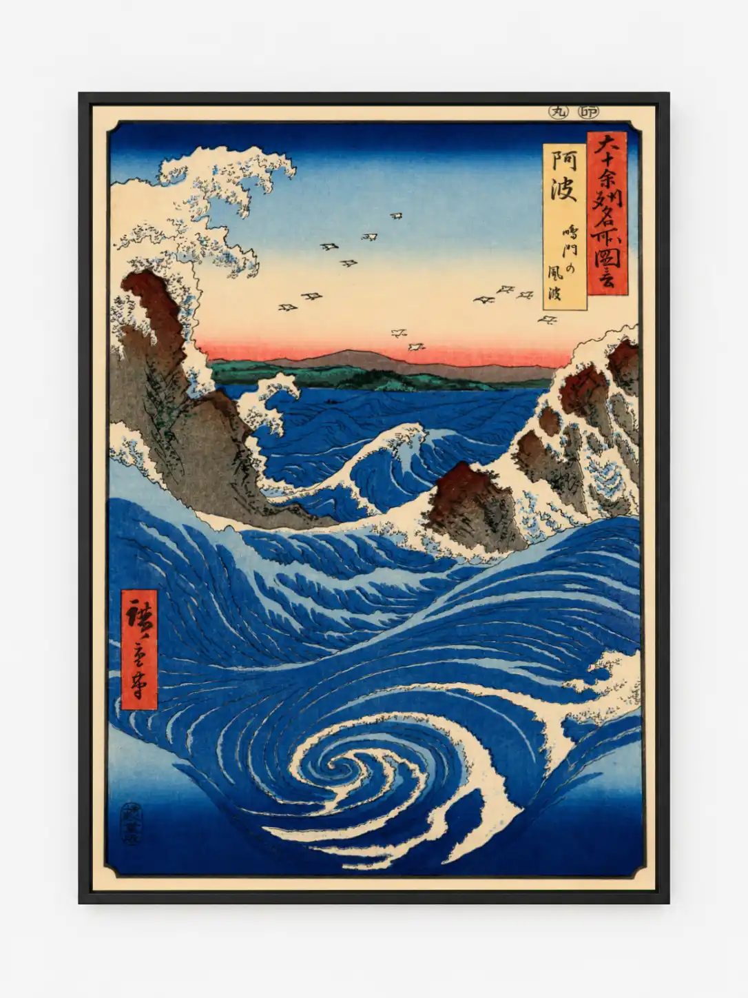 Awa Province: Naruto Whirlpools (1855) Poster