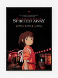 Spirited Away Poster II
