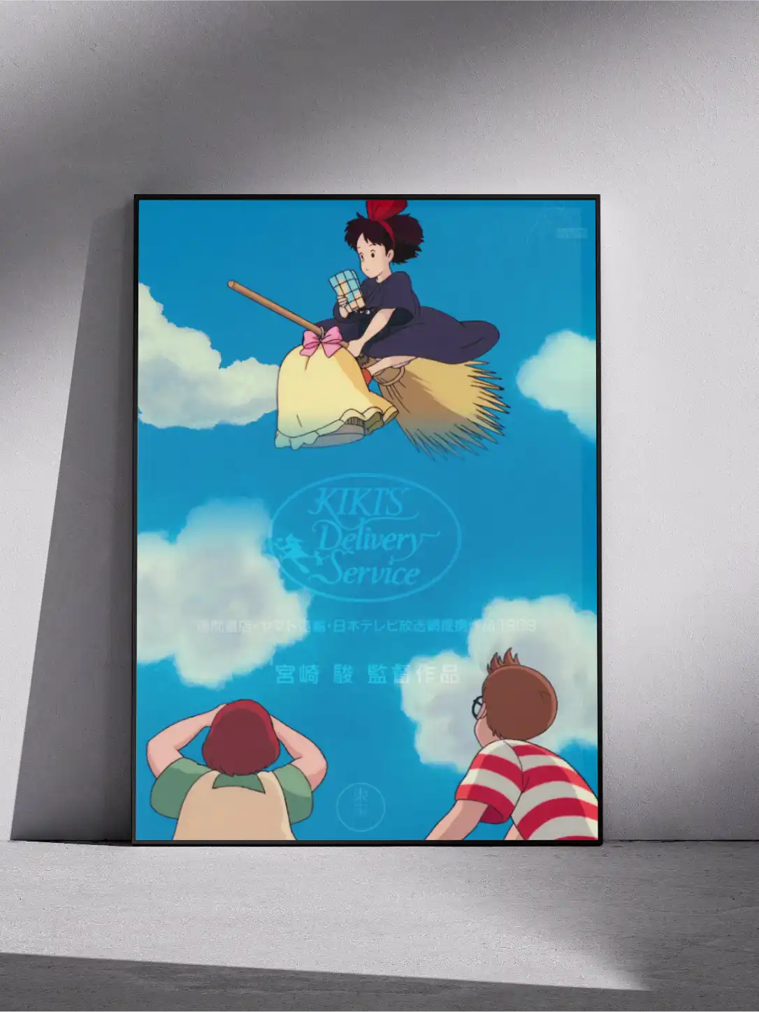 Kiki's DS Poster II