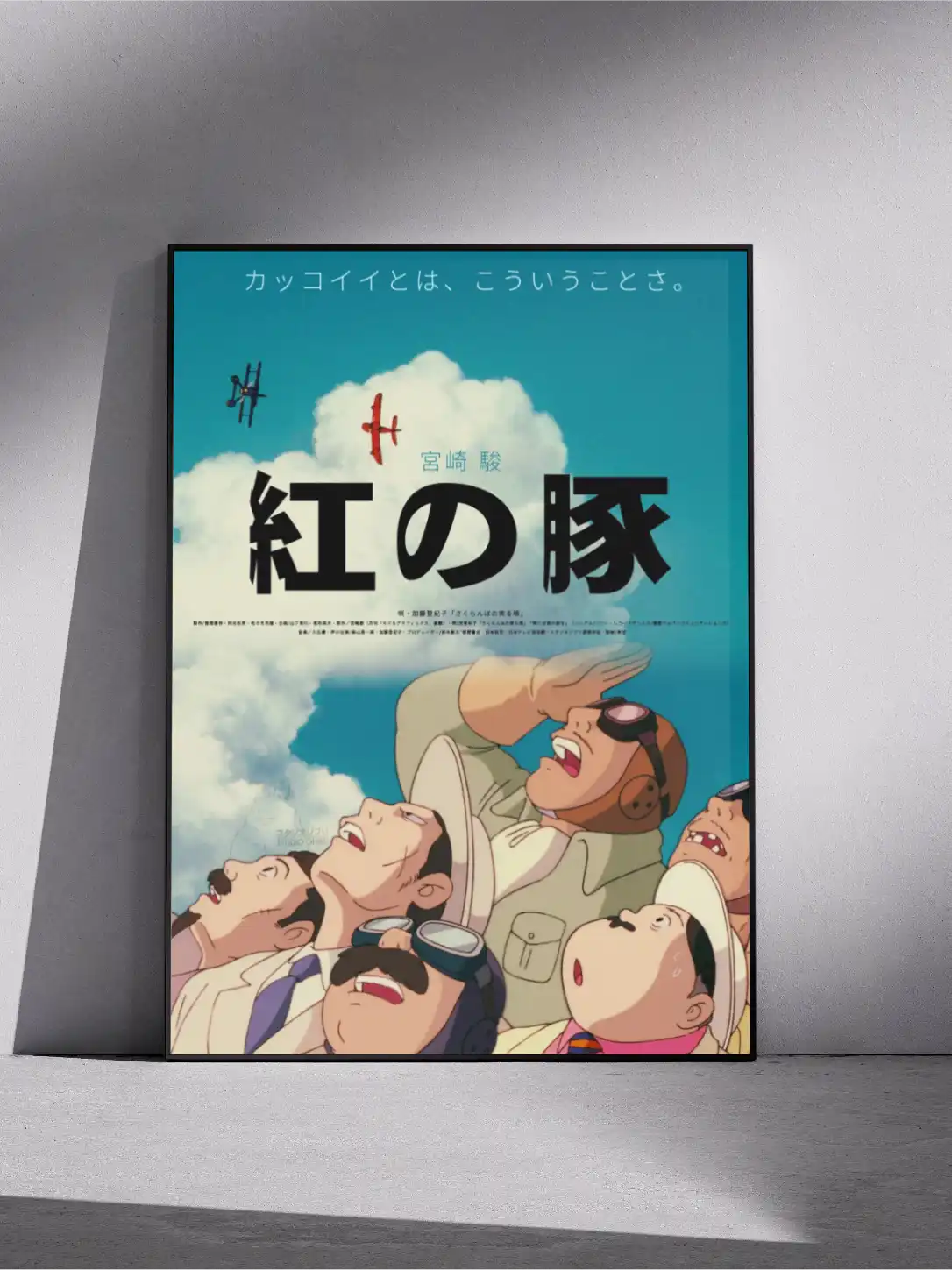 Porco RS III Poster