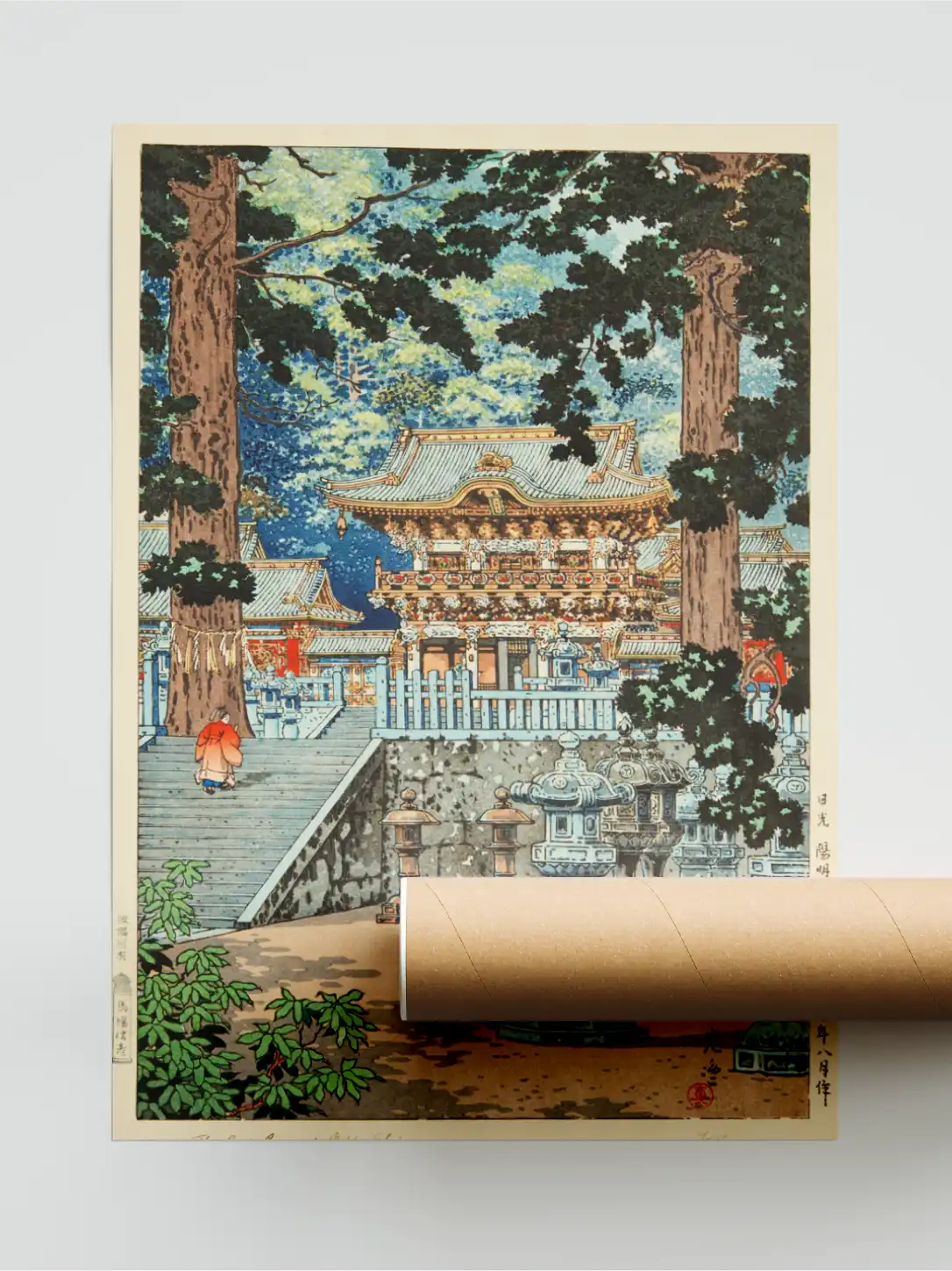 The Gate Yomei Poster