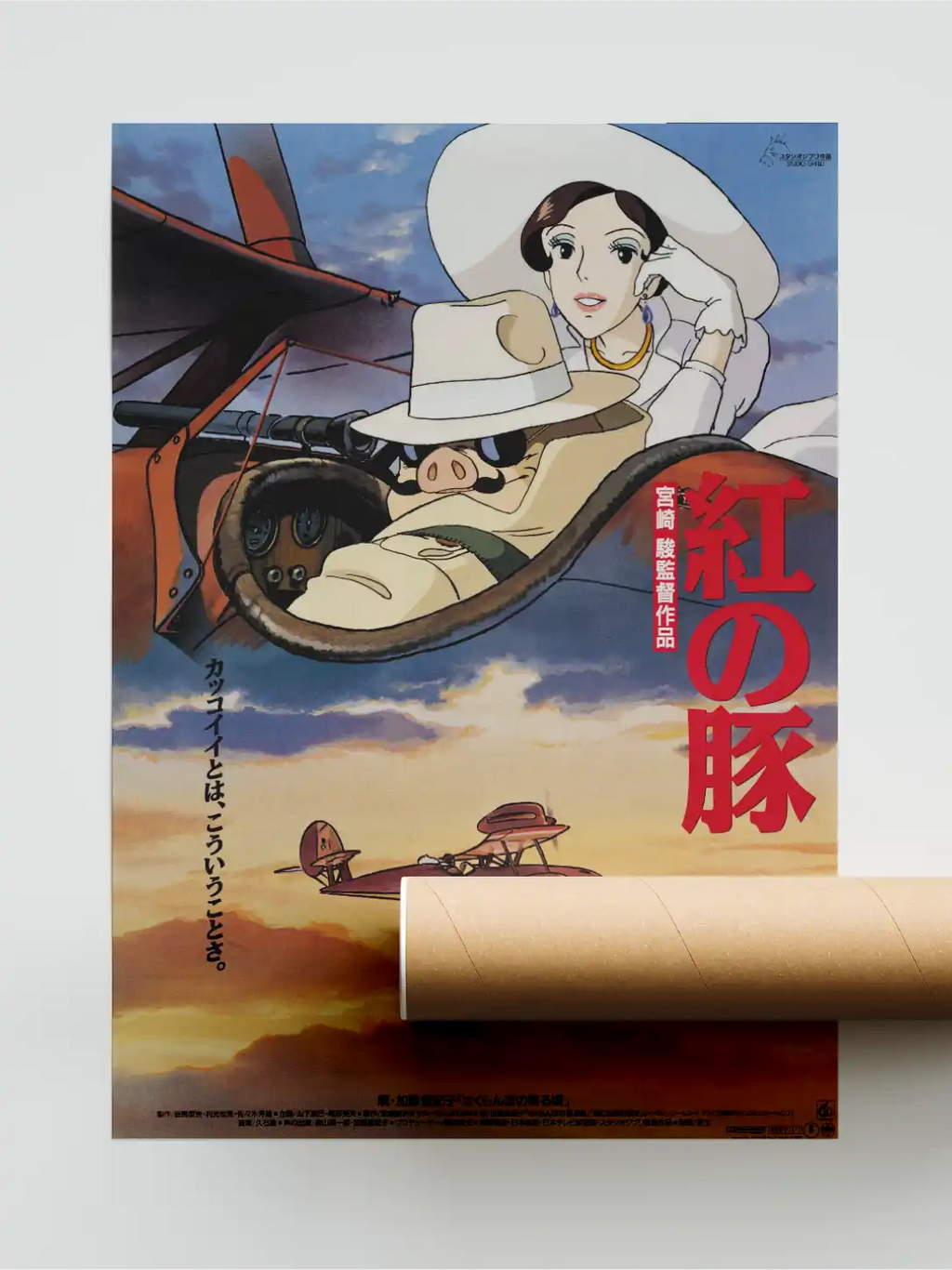 Porco RS Poster