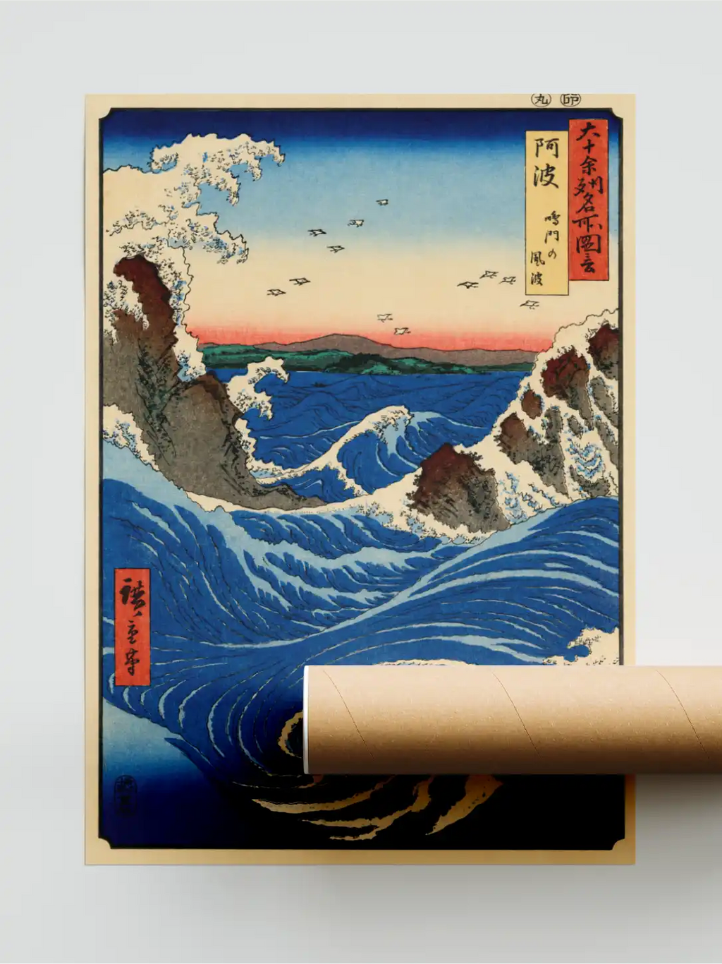 Awa Province: Naruto Whirlpools (1855) Poster