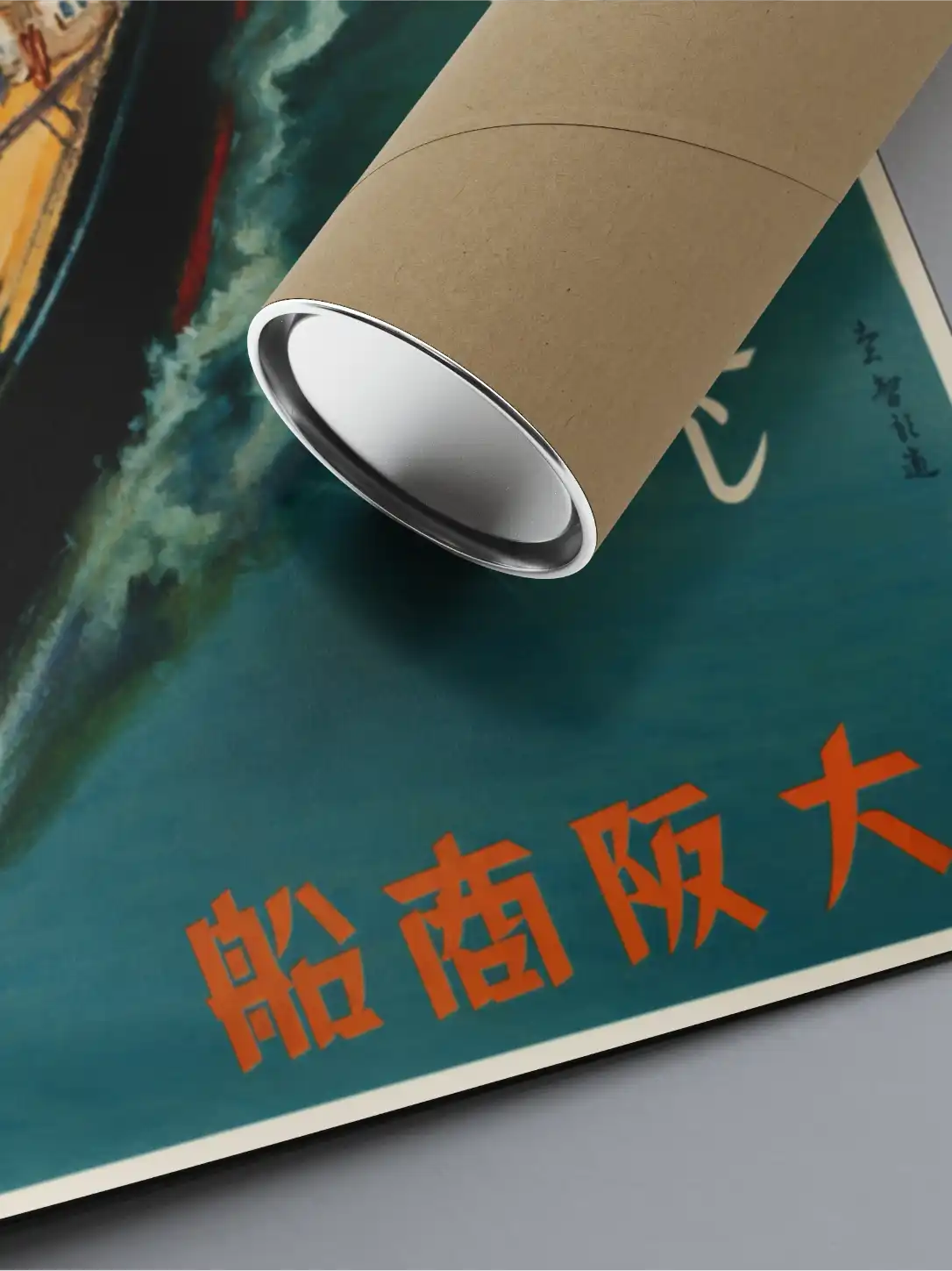 Newly built vessel Takasago Maru Poster