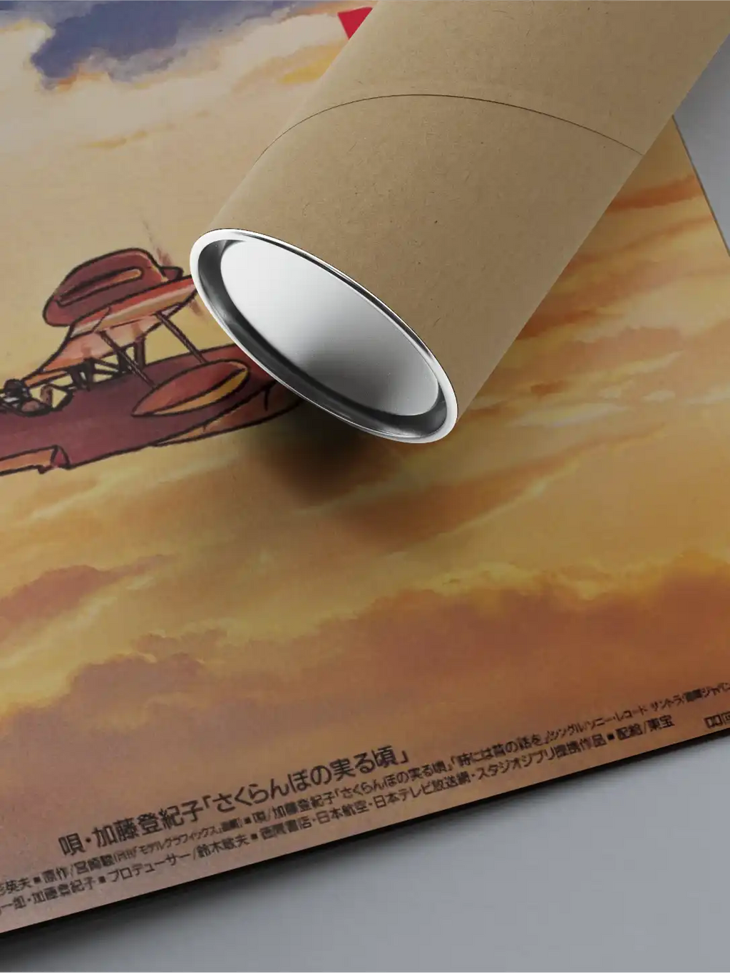 Porco RS Poster