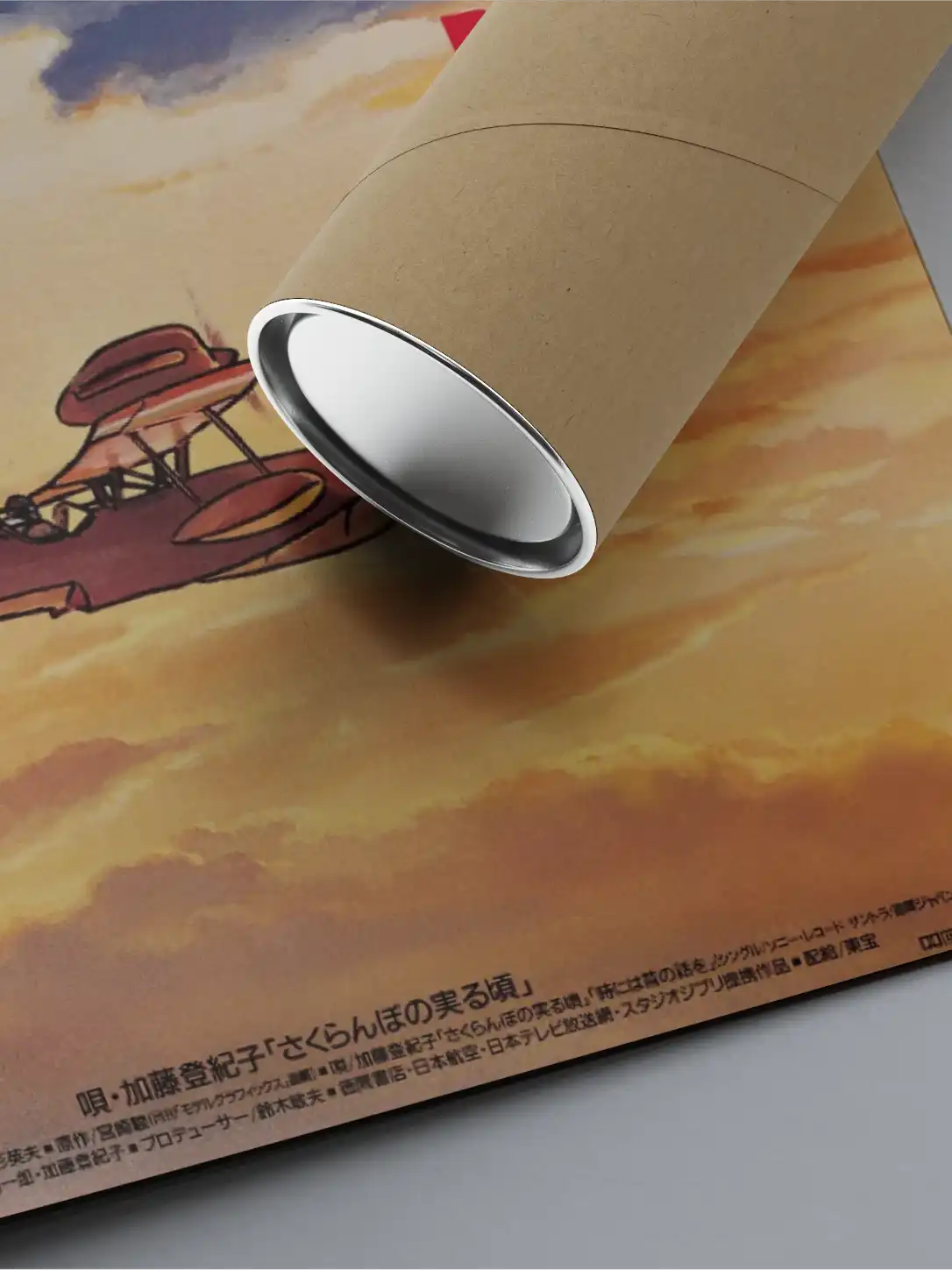 Porco RS Poster