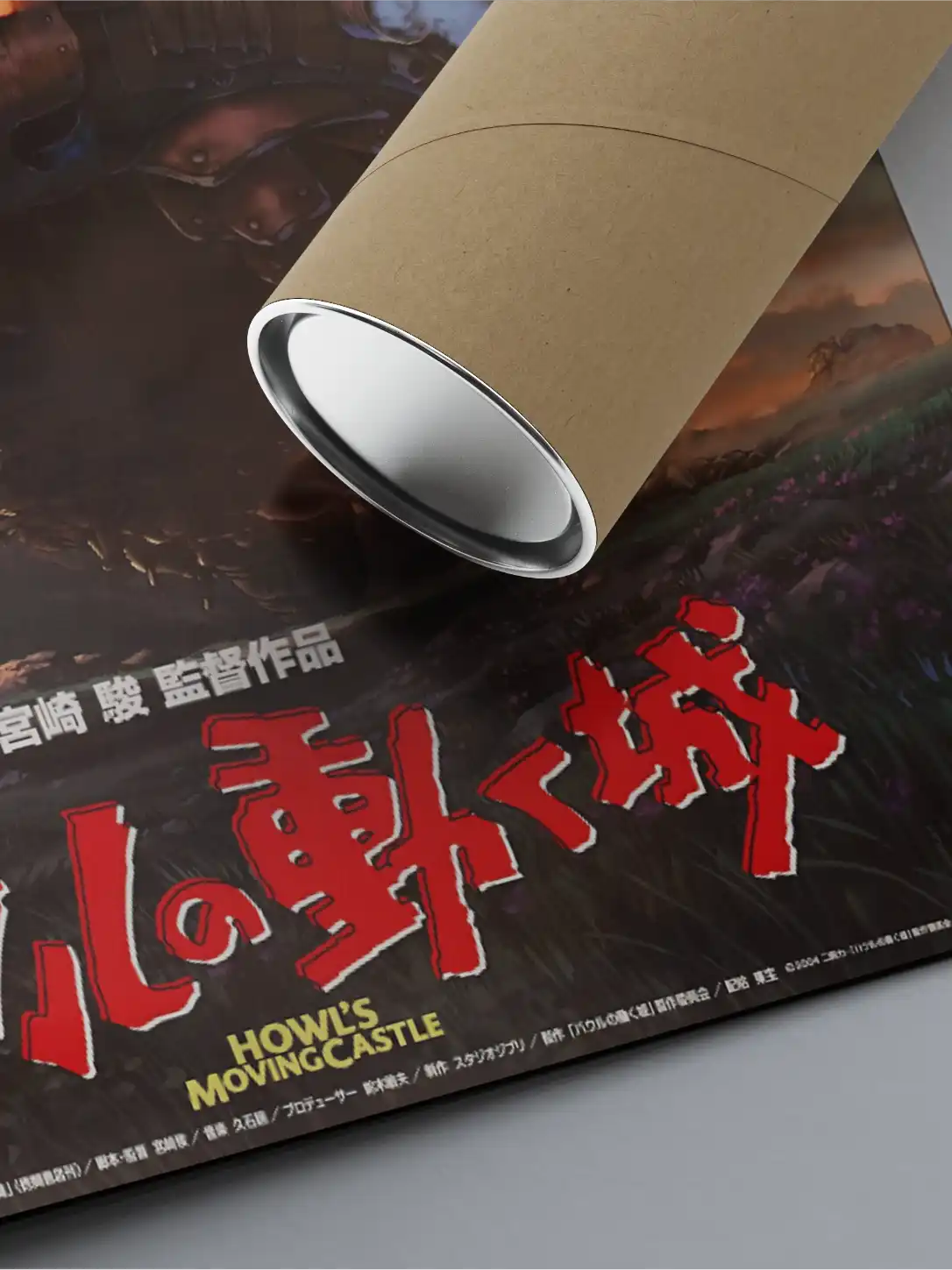 Howl's MC Poster