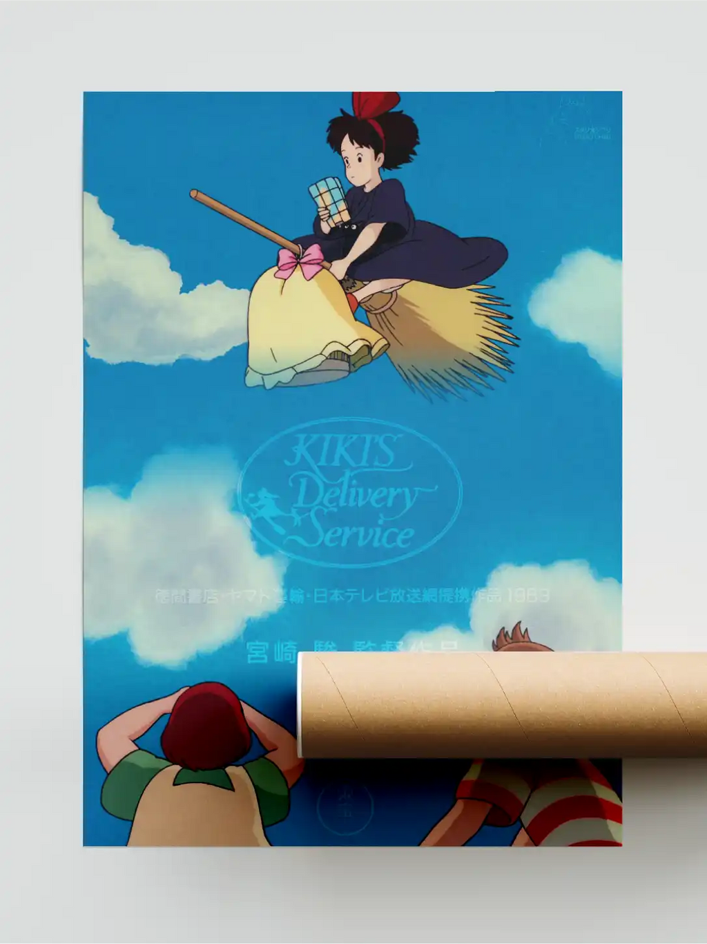 Kiki's DS Poster II