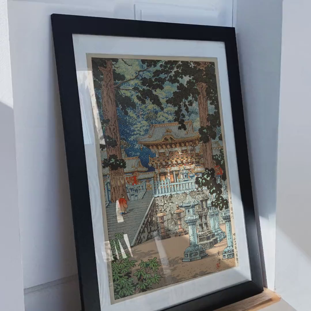 The Gate Yomei Poster